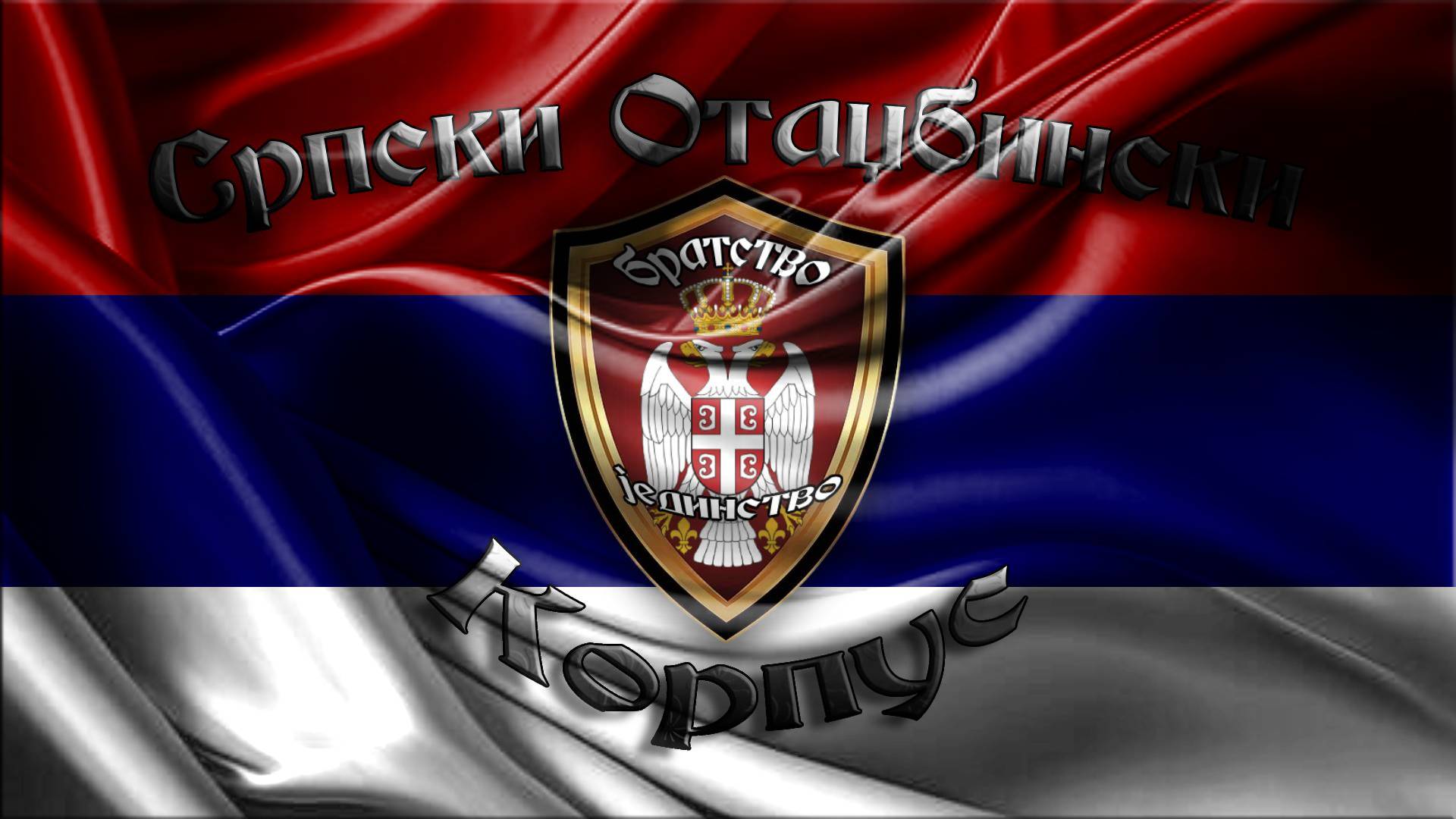 Za patriotsku grupu